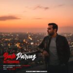 آهنگ علی ساغریچی بال پرواز