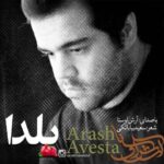آهنگ آرش اوستا یلدا (نسخه اصلی)