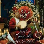 آهنگ کامبیز زمانی مولانا