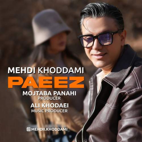 آهنگ مهدی خدامی پاییز