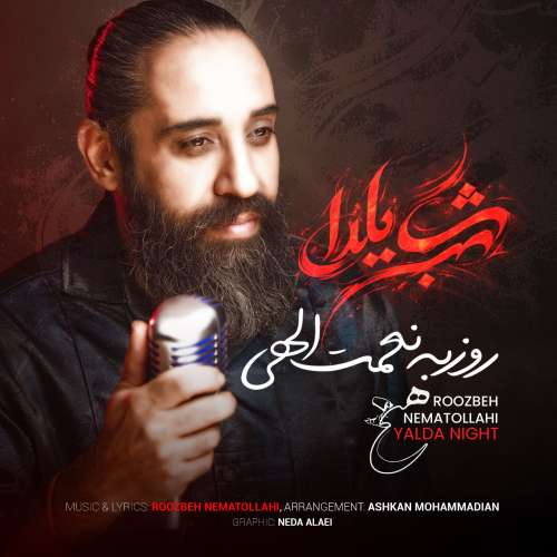 آهنگ روزبه نعمت الهی شب یلدا