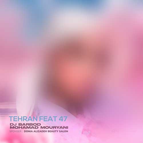 آهنگ دیجی باربد و محمد موریانی ریمیکس تهران فیت 47 آهنگ دیجی باربد و محمد موریانی ریمیکس تهران فیت 47