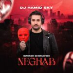ریمیکس دیجی حمید اسکای نقاب سیاوش قمیشی (ریمیکس)