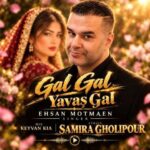 آهنگ احسان مطمئن بیا بیا یواش بیا