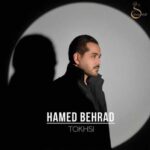 آهنگ حامد بهراد تخسی