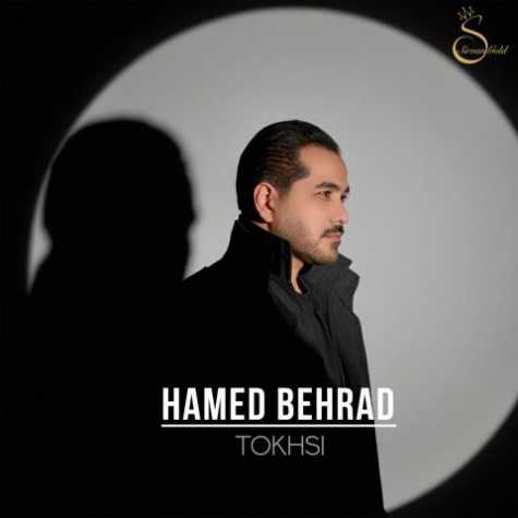آهنگ حامد بهراد تخسی