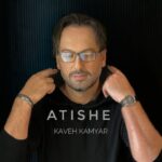 آهنگ کاوه کامیار آتیشه
