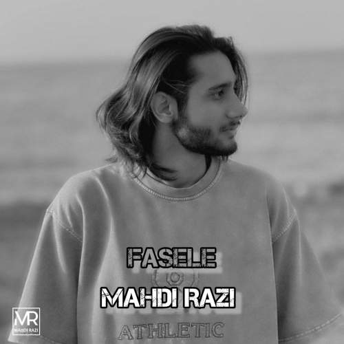 آهنگ مهدی رازی فاصله