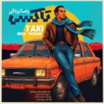 آهنگ رضا یزدانی تاکسی
