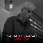آهنگ سجاد فراست لب تیغ آهنگ سجاد فراست لب تیغ