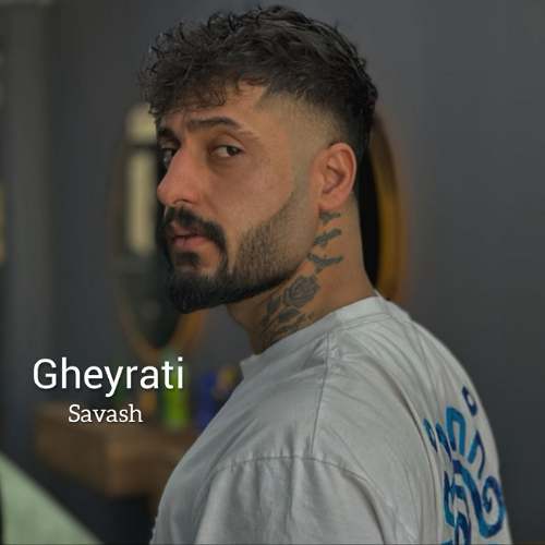 آهنگ ساواش غیرتی (ریمیکس)