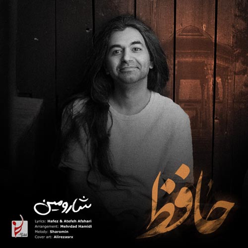 آهنگ شارومین حافظ